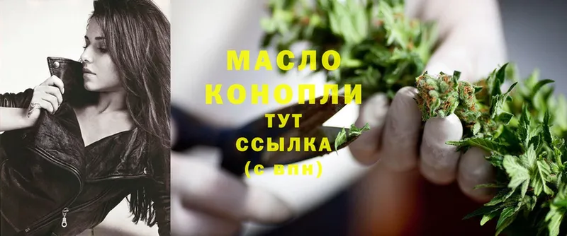 где купить наркоту  Венёв  Дистиллят ТГК THC oil 